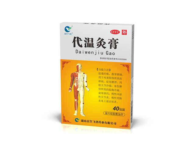 代溫灸膏40貼裝